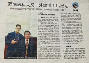 Laughs, Love, and Lab Coats: The Hilarious Journey of a Cancer Researcher