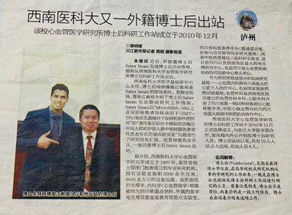 Laughs, Love, and Lab Coats: The Hilarious Journey of a Cancer Researcher