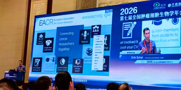 EACR keynote takes Erik Sahai to Nanchang, China for the CSCB’s Tumour Cell Biology conference